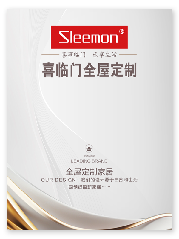 Yunxiカタログ2024ダウンロード